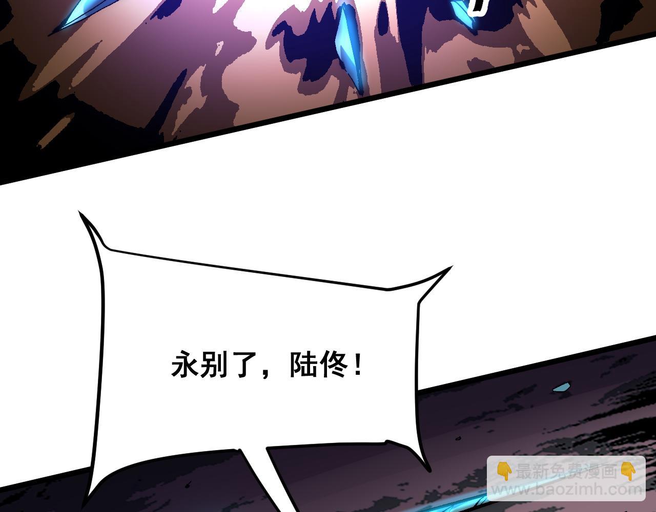 第98话 你是我的力量之源！(1/3)-第101话