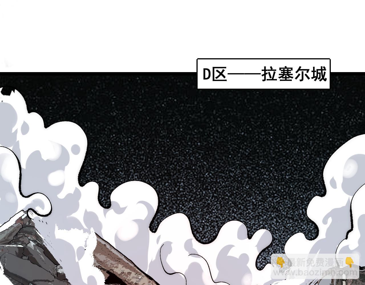 第98话 你是我的力量之源！(1/3)-第101话