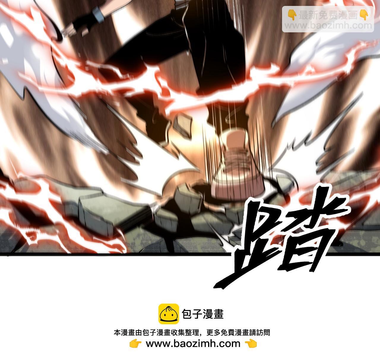 我靠BUG上王者 - 第98話 你是我的力量之源！(1/3) - 2