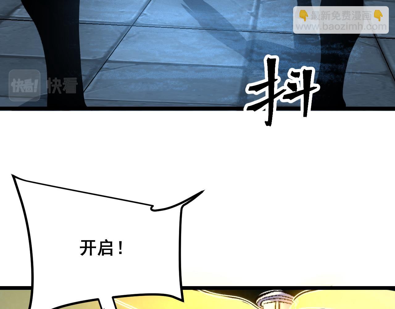 第106话 封印解除！(1/3)-第109话