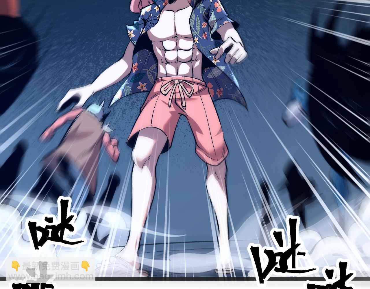 第106话 封印解除！(1/3)-第109话