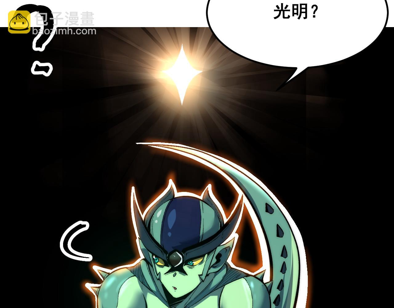 第106话 封印解除！(1/3)-第109话