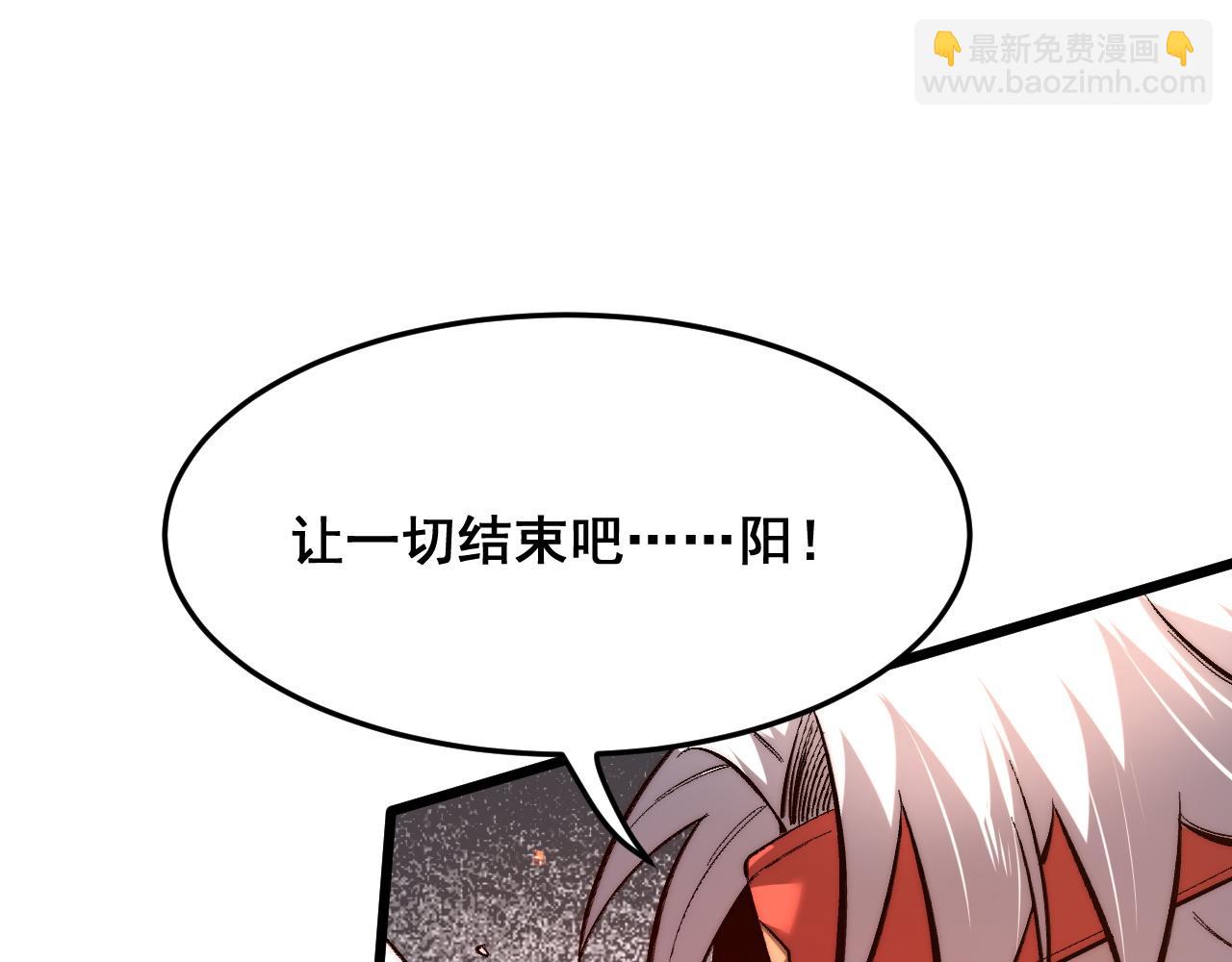 第106话 封印解除！(1/3)-第109话