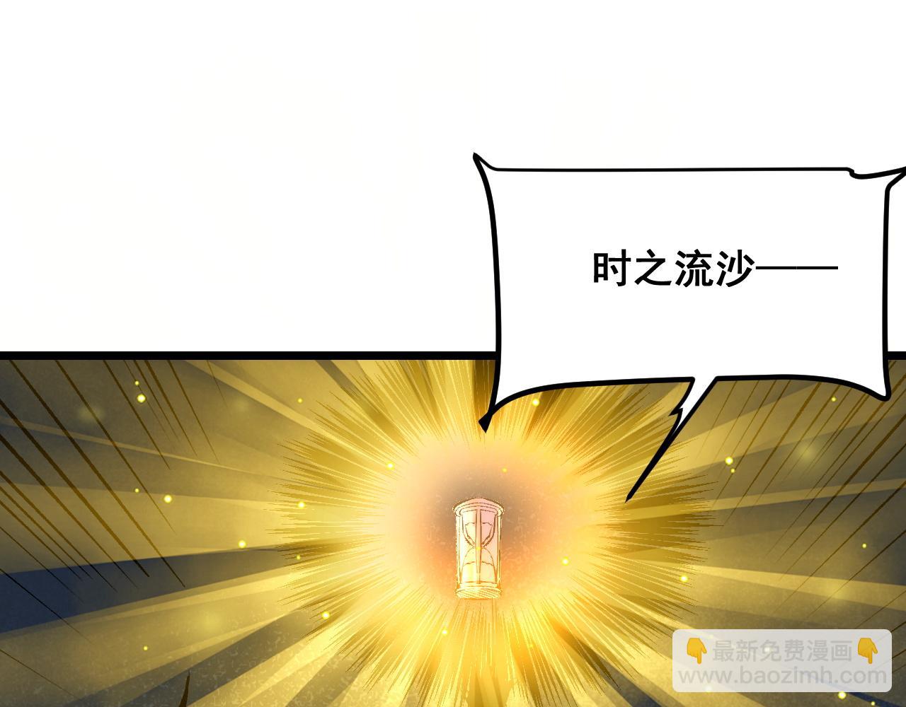 第106话 封印解除！(1/3)-第109话