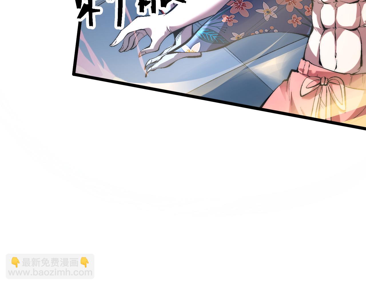 第106话 封印解除！(1/3)-第109话