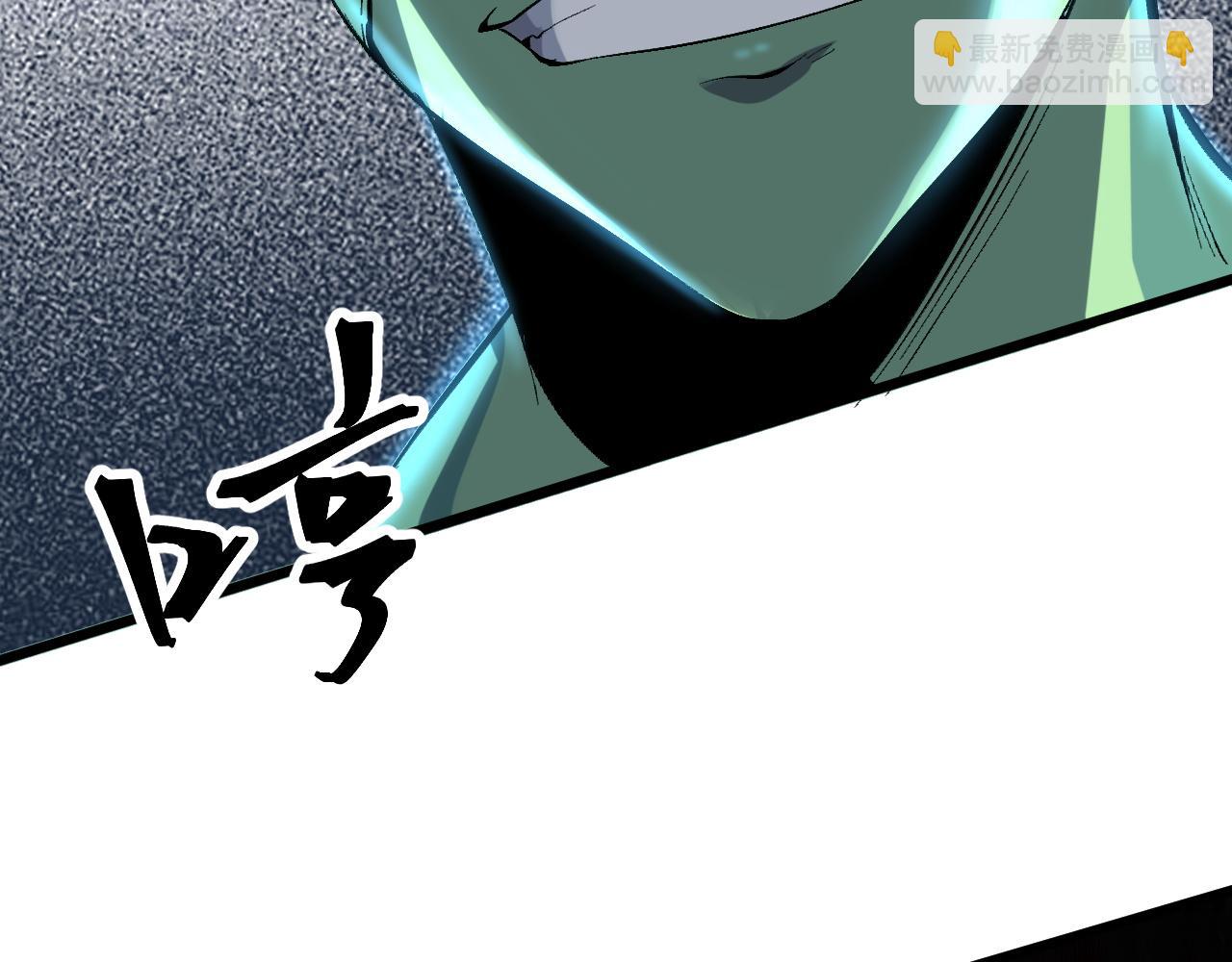 第108话 不死之身！(1/3)-第111话