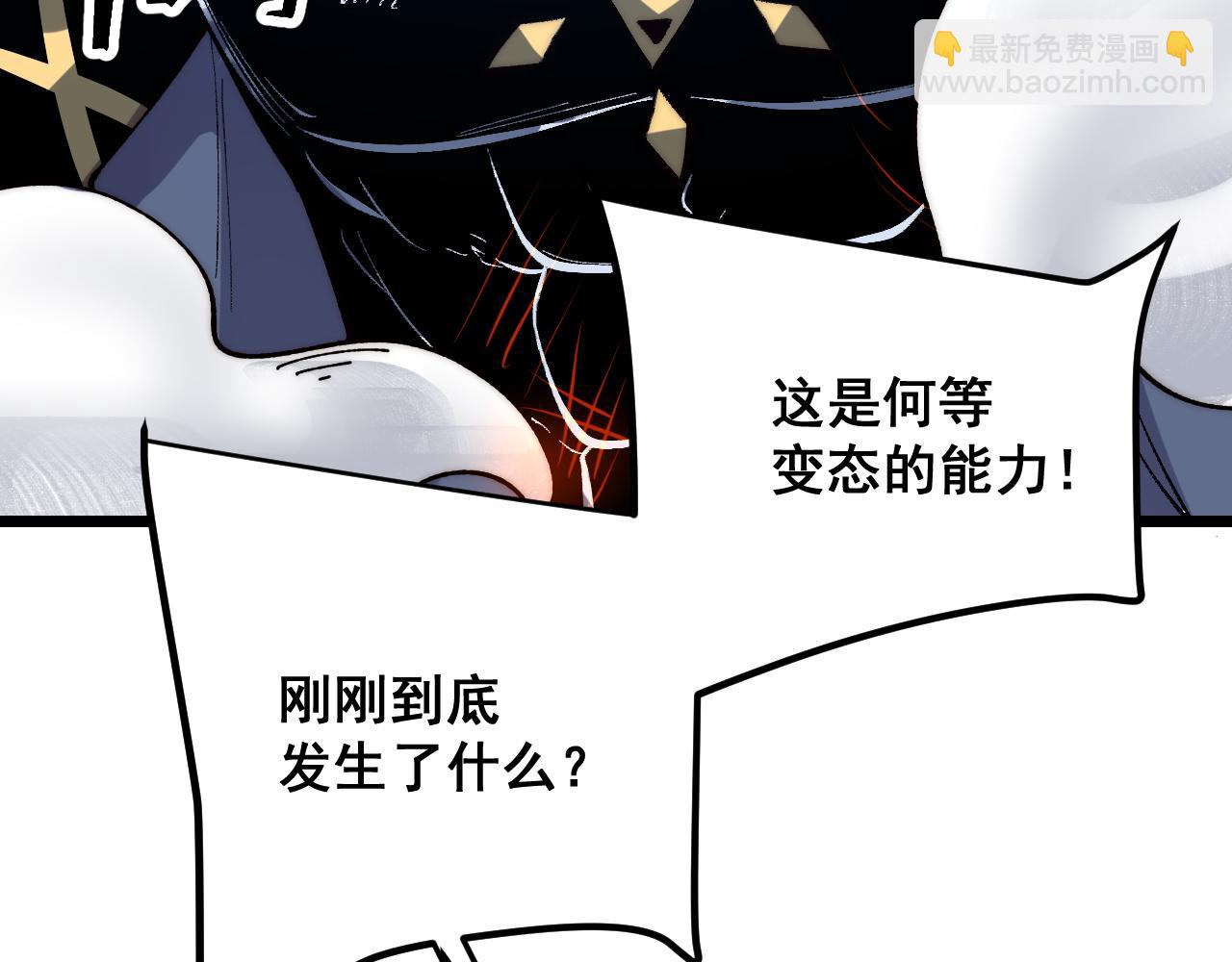 第108话 不死之身！(1/3)-第111话