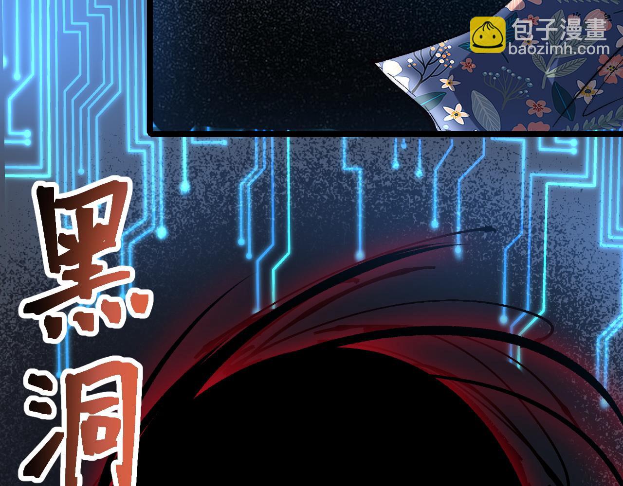 第108话 不死之身！(1/3)-第111话