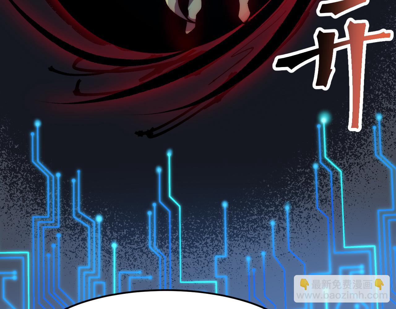 第108话 不死之身！(1/3)-第111话