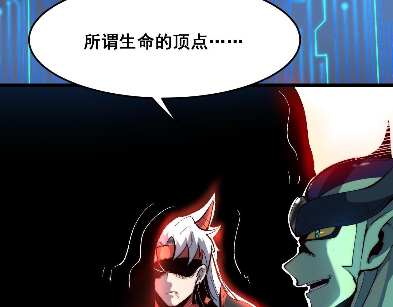 第108话 不死之身！(1/3)-第111话