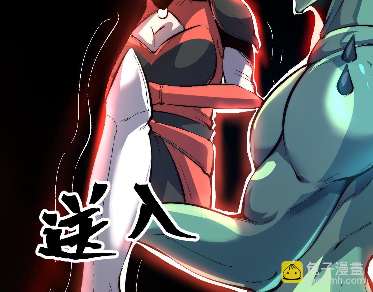 第108话 不死之身！(1/3)-第111话