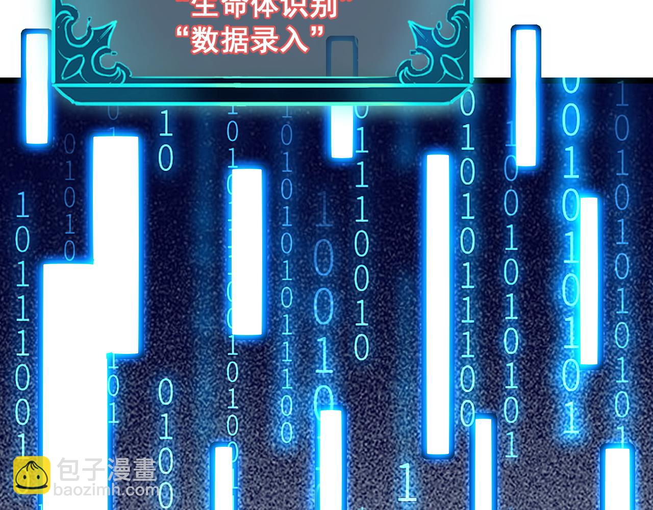 第108话 不死之身！(1/3)-第111话