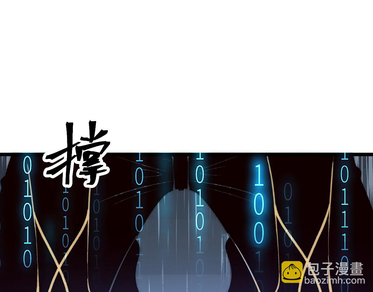 第108话 不死之身！(1/3)-第111话