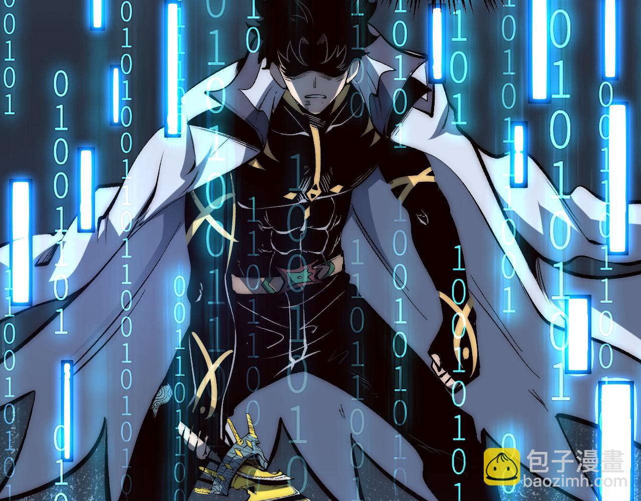 第108话 不死之身！(1/3)-第111话