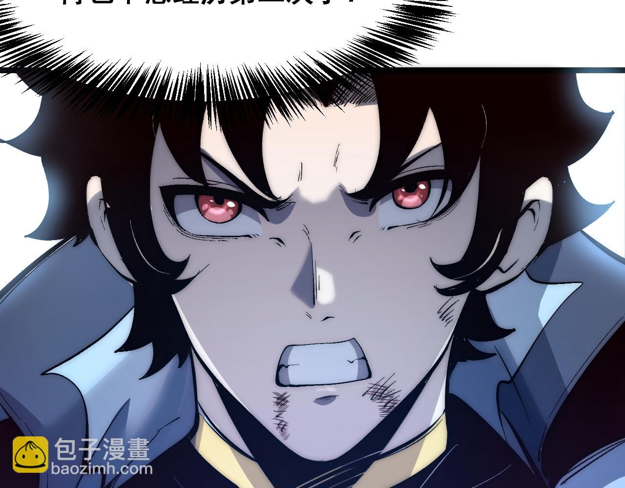 第108话 不死之身！(1/3)-第111话