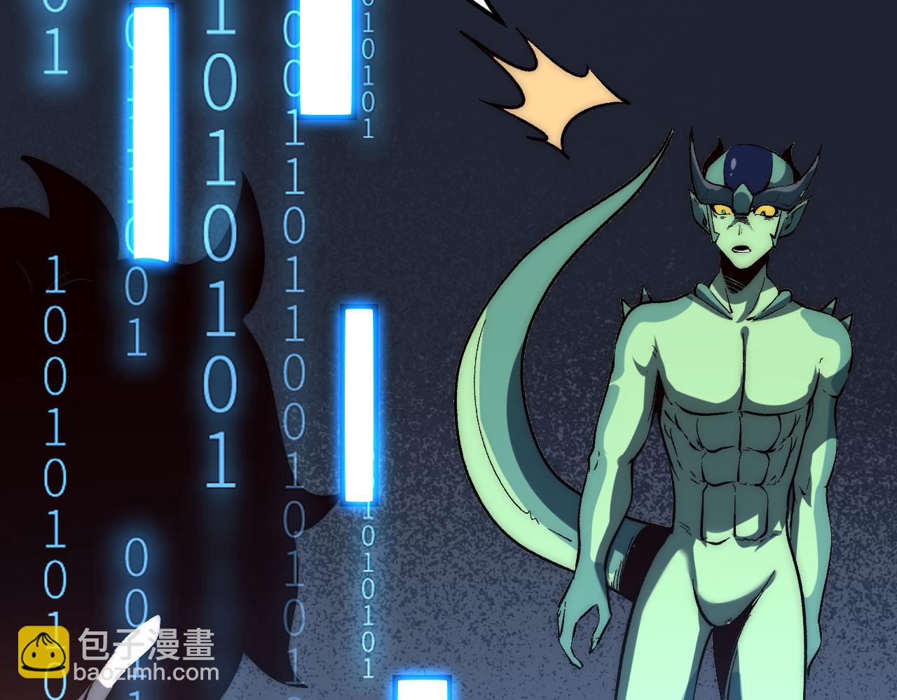 第108话 不死之身！(1/3)-第111话