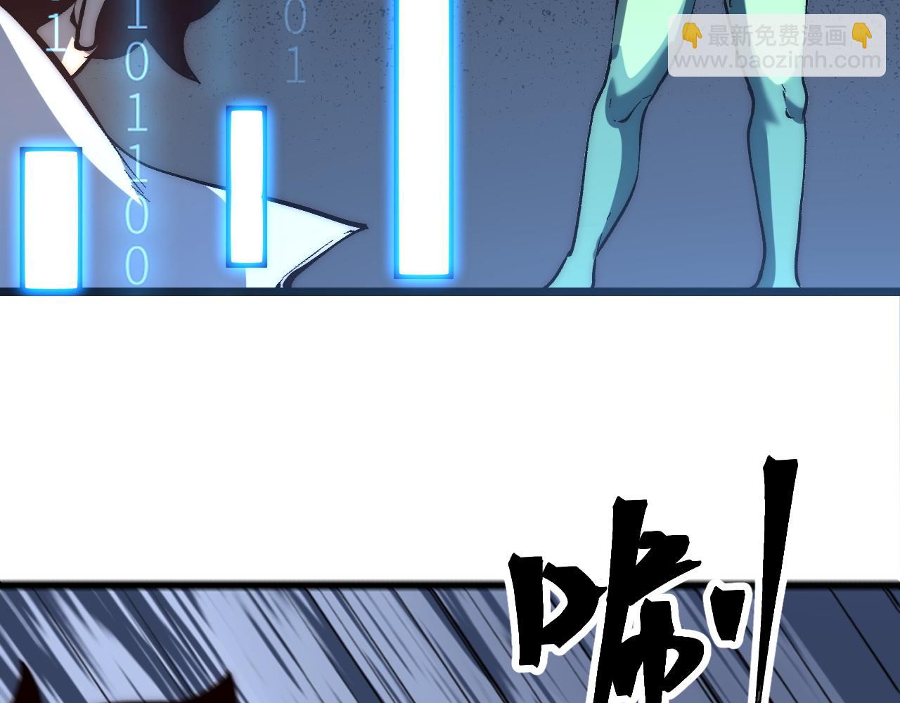 第108话 不死之身！(1/3)-第111话