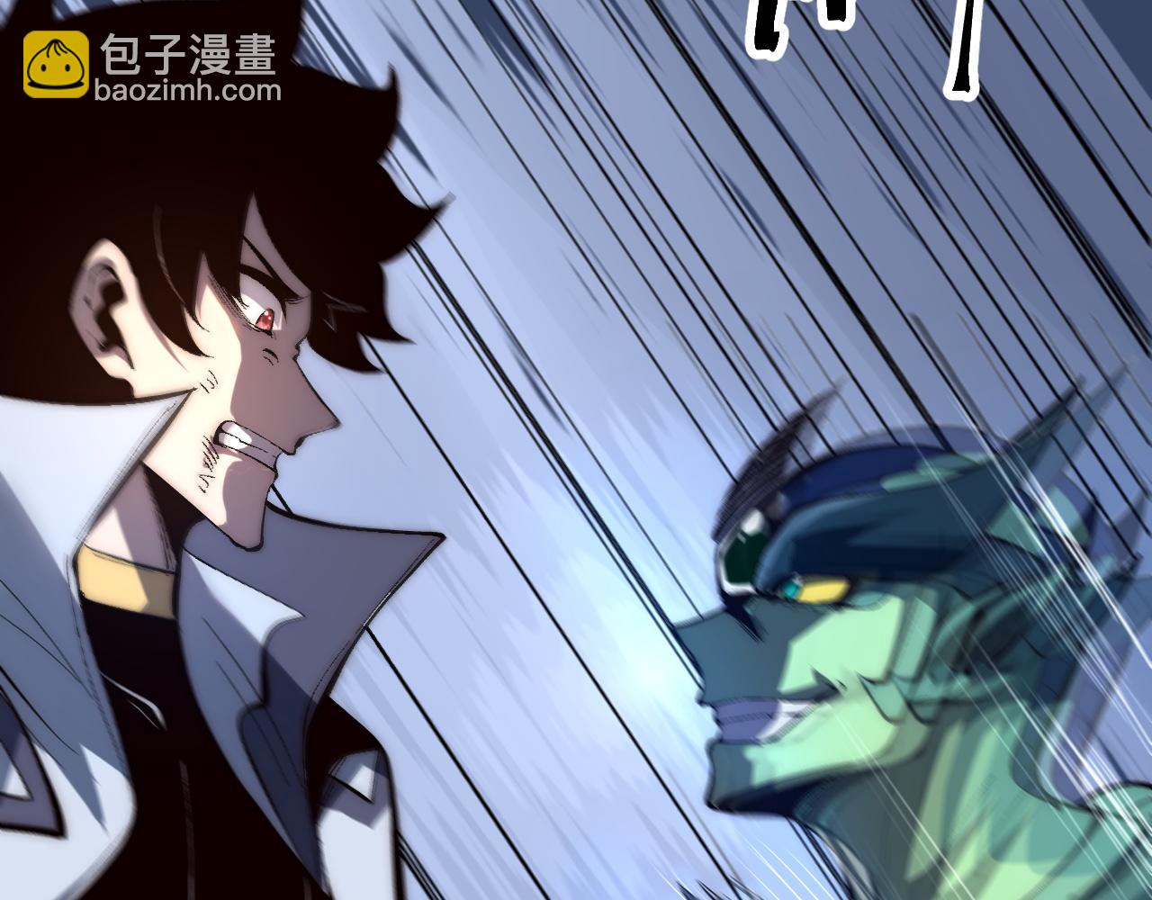 第108话 不死之身！(1/3)-第111话