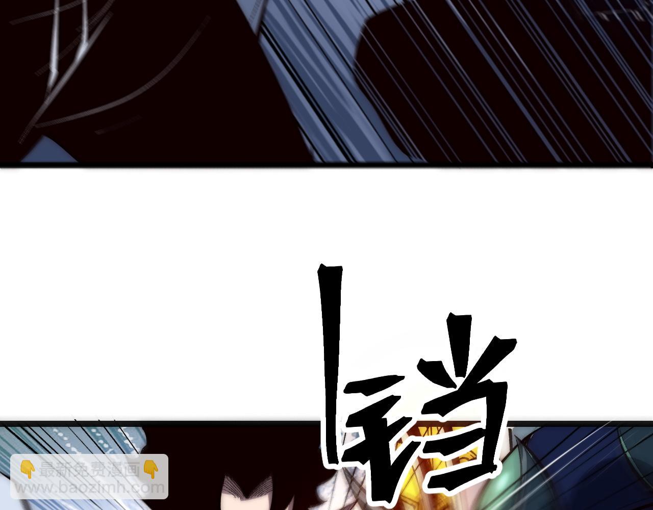 第108话 不死之身！(1/3)-第111话