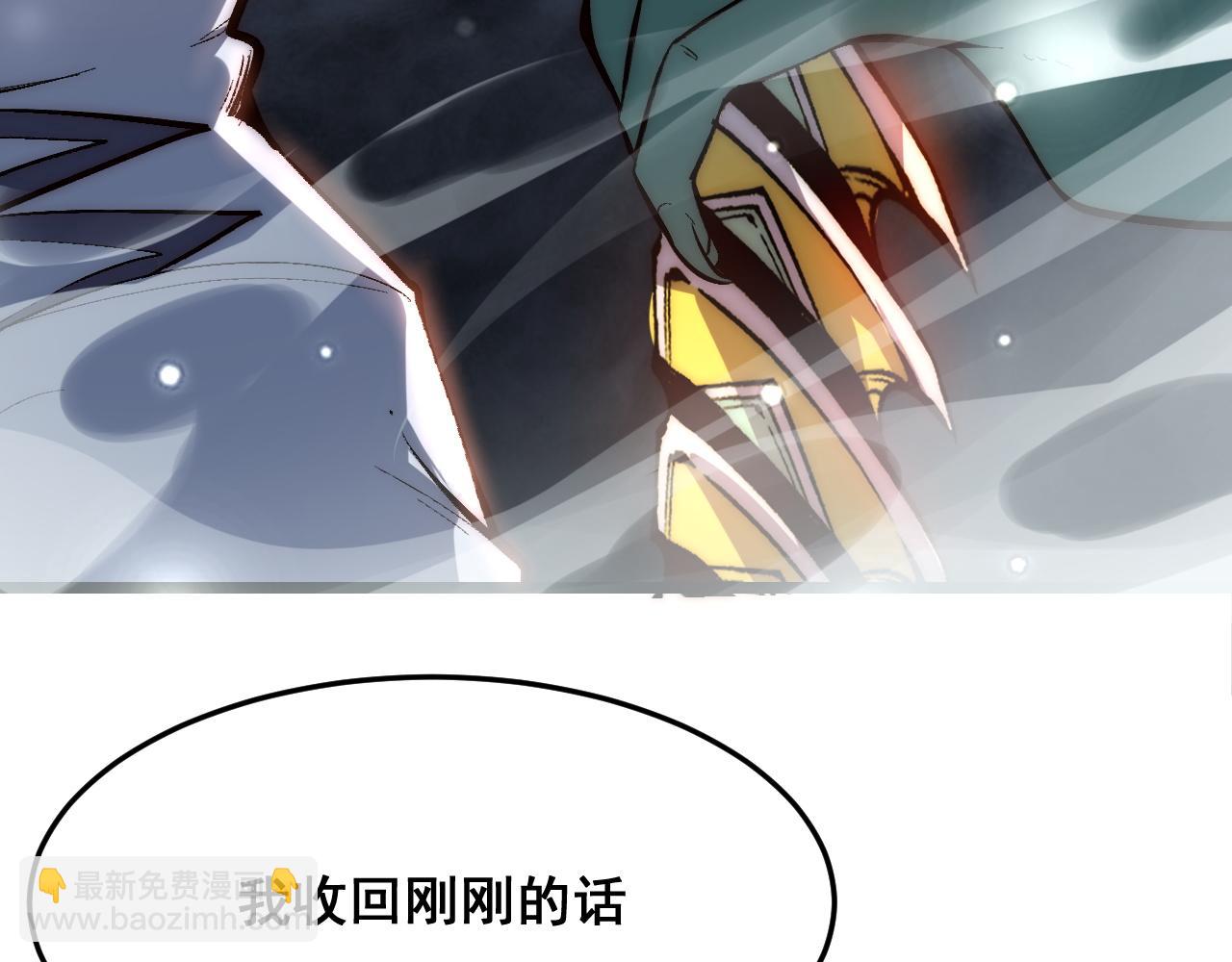 第108话 不死之身！(1/3)-第111话