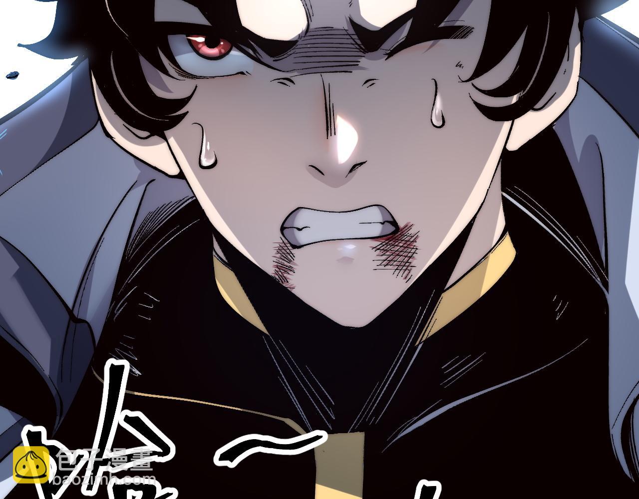 第108话 不死之身！(1/3)-第111话