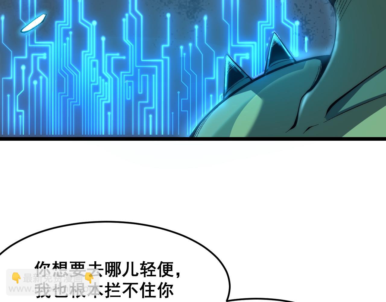 第108话 不死之身！(1/3)-第111话