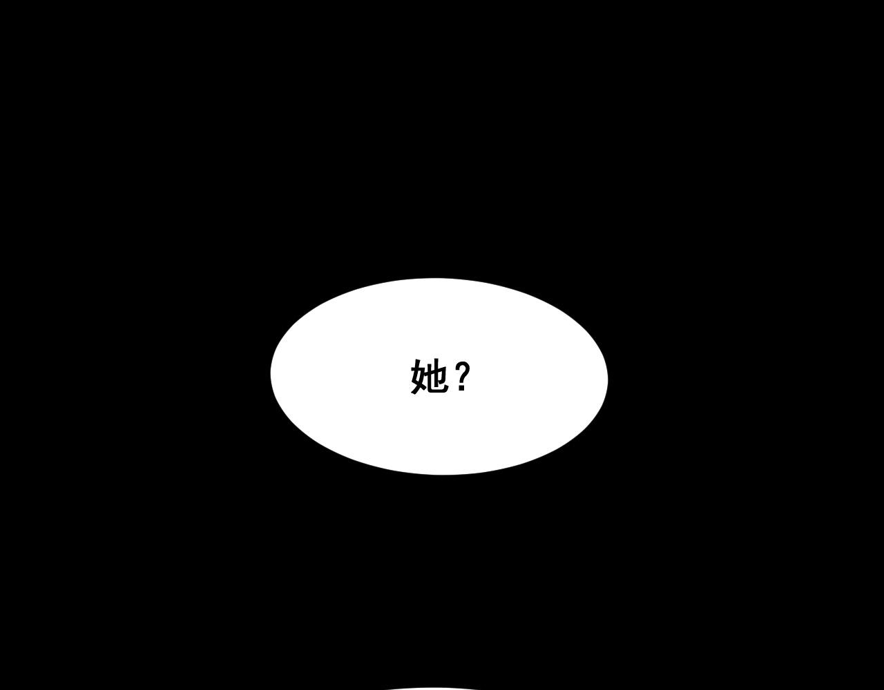 我靠BUG上王者 - 第110話 祖人王朝！(1/3) - 7