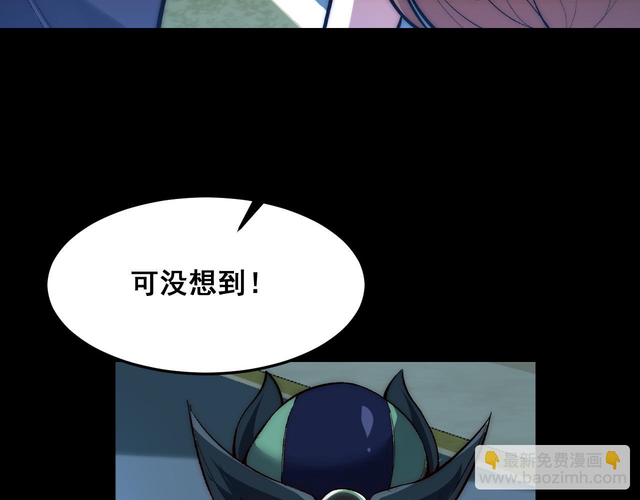 第112话 野心家！(1/2)-第115话