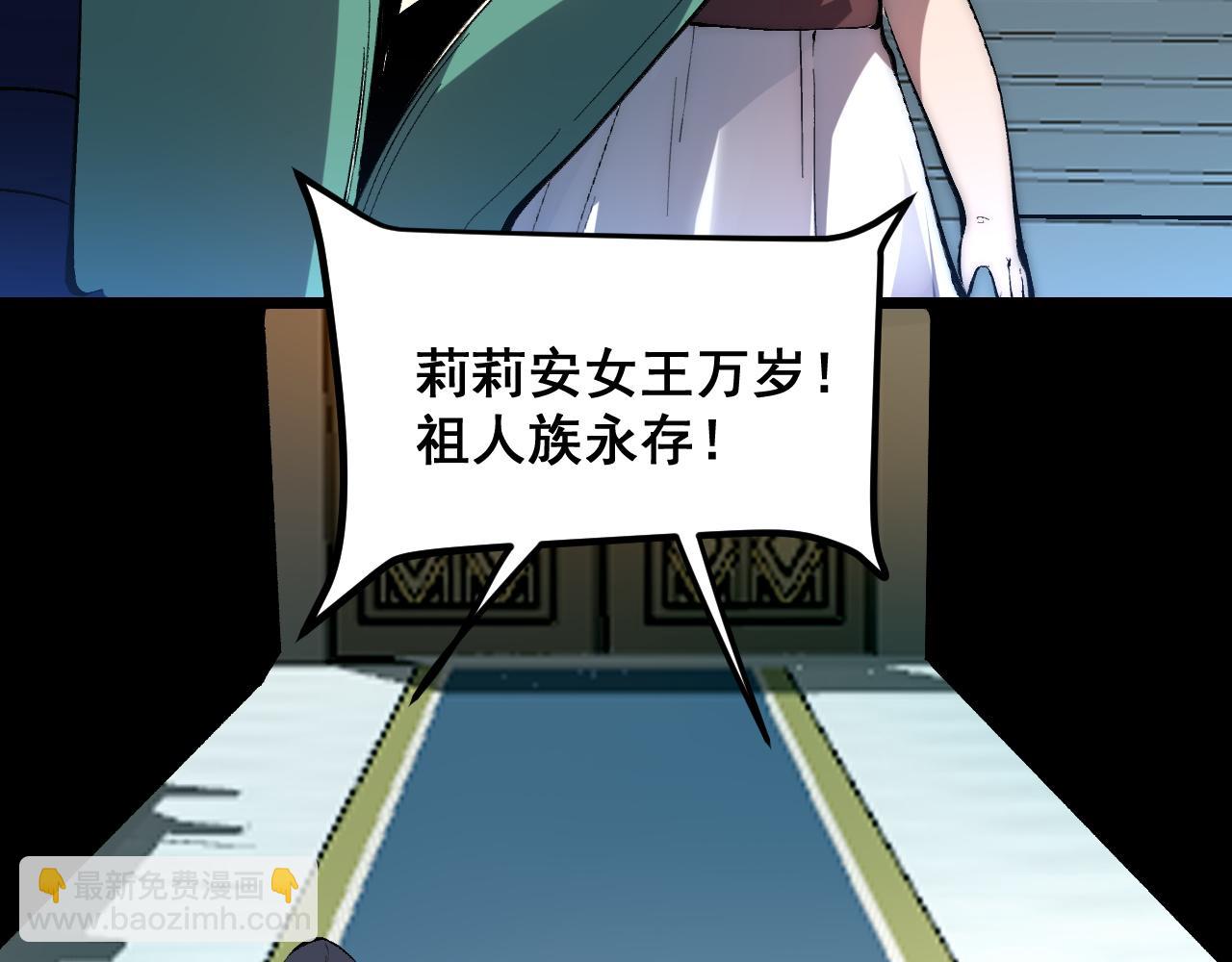 第112话 野心家！(1/2)-第115话