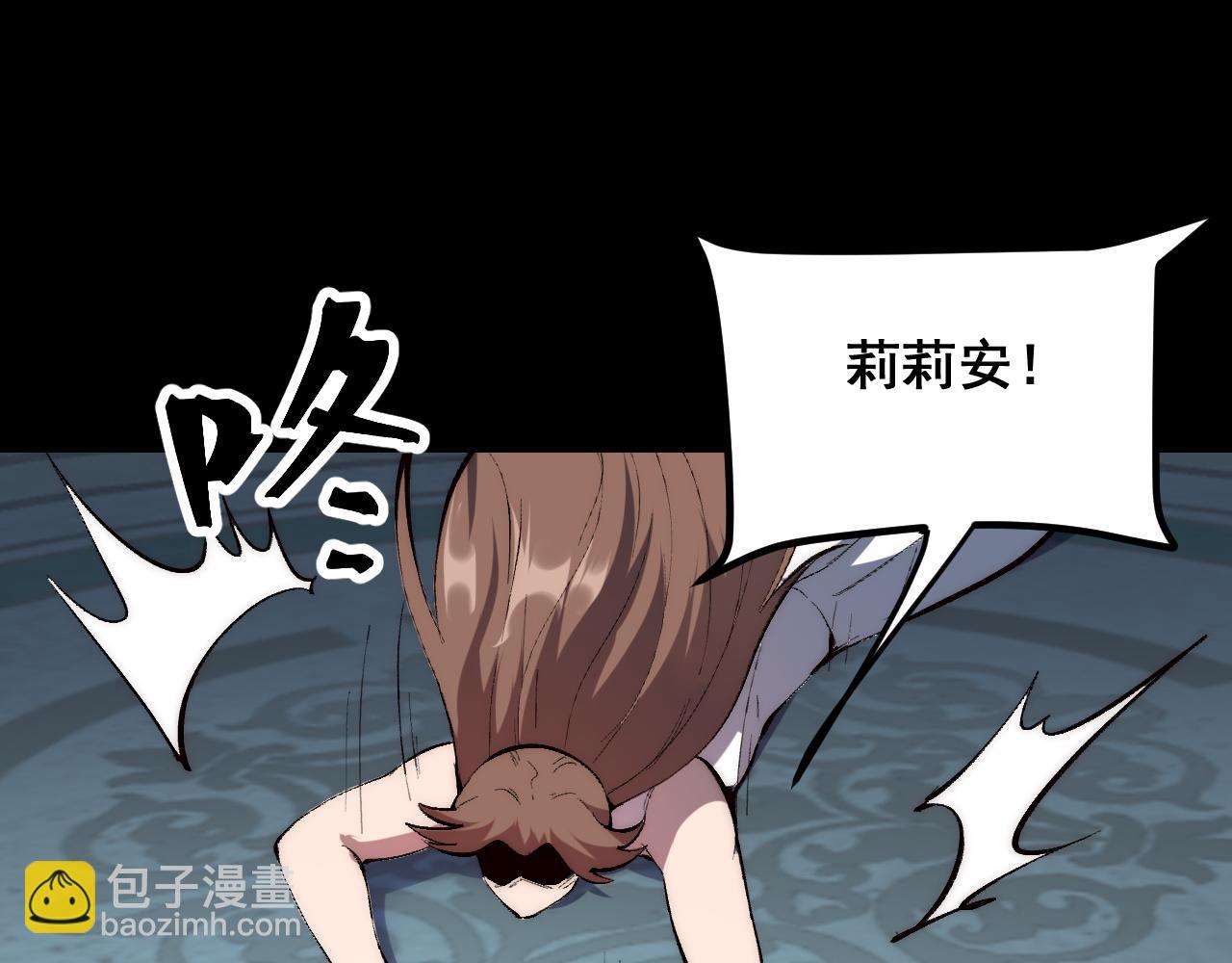 第112话 野心家！(1/2)-第115话