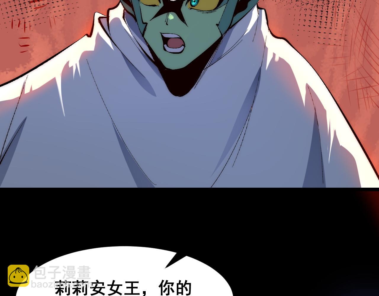 第112话 野心家！(1/2)-第115话