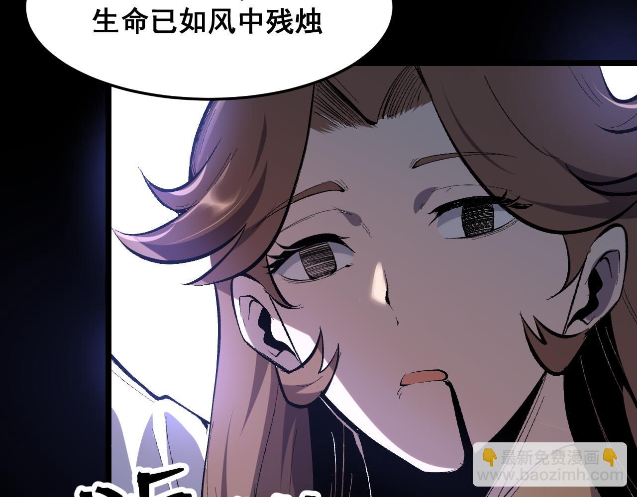 第112话 野心家！(1/2)-第115话