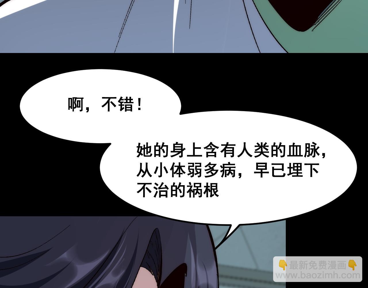 第112话 野心家！(1/2)-第115话