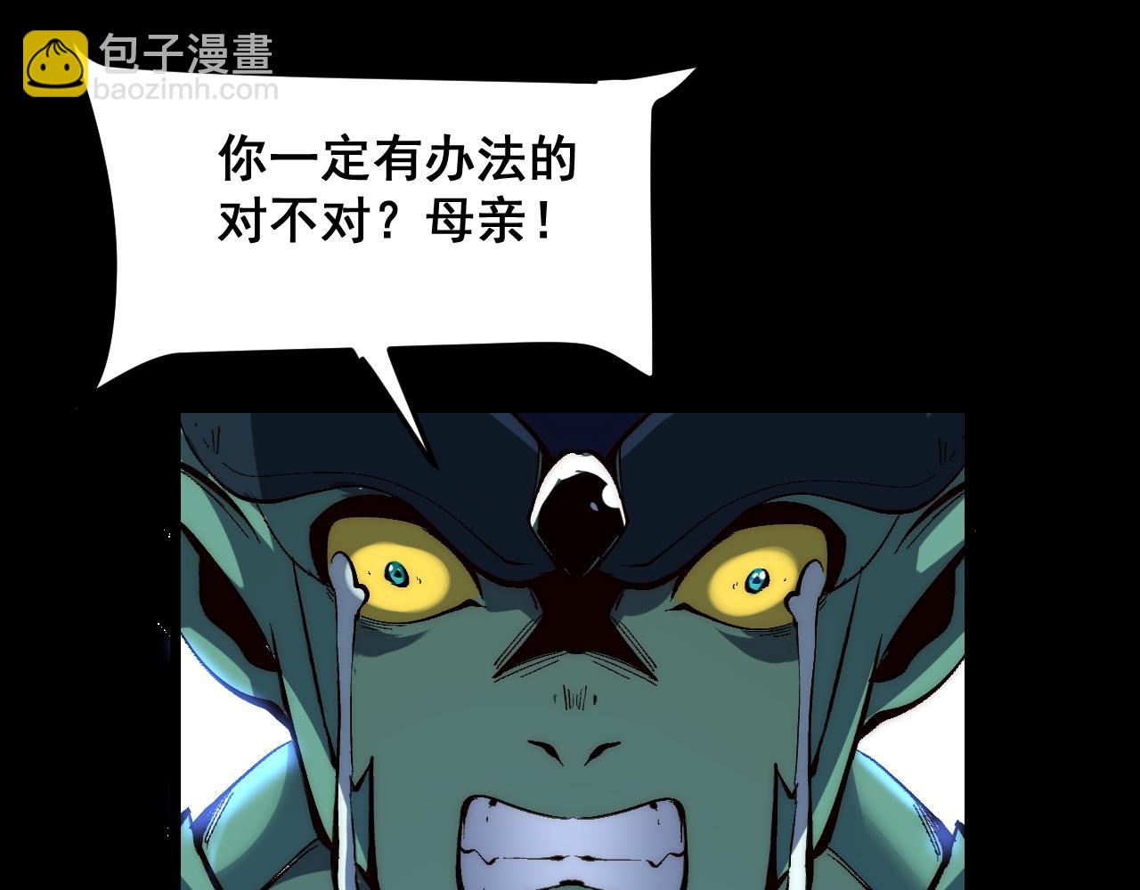 第112话 野心家！(1/2)-第115话