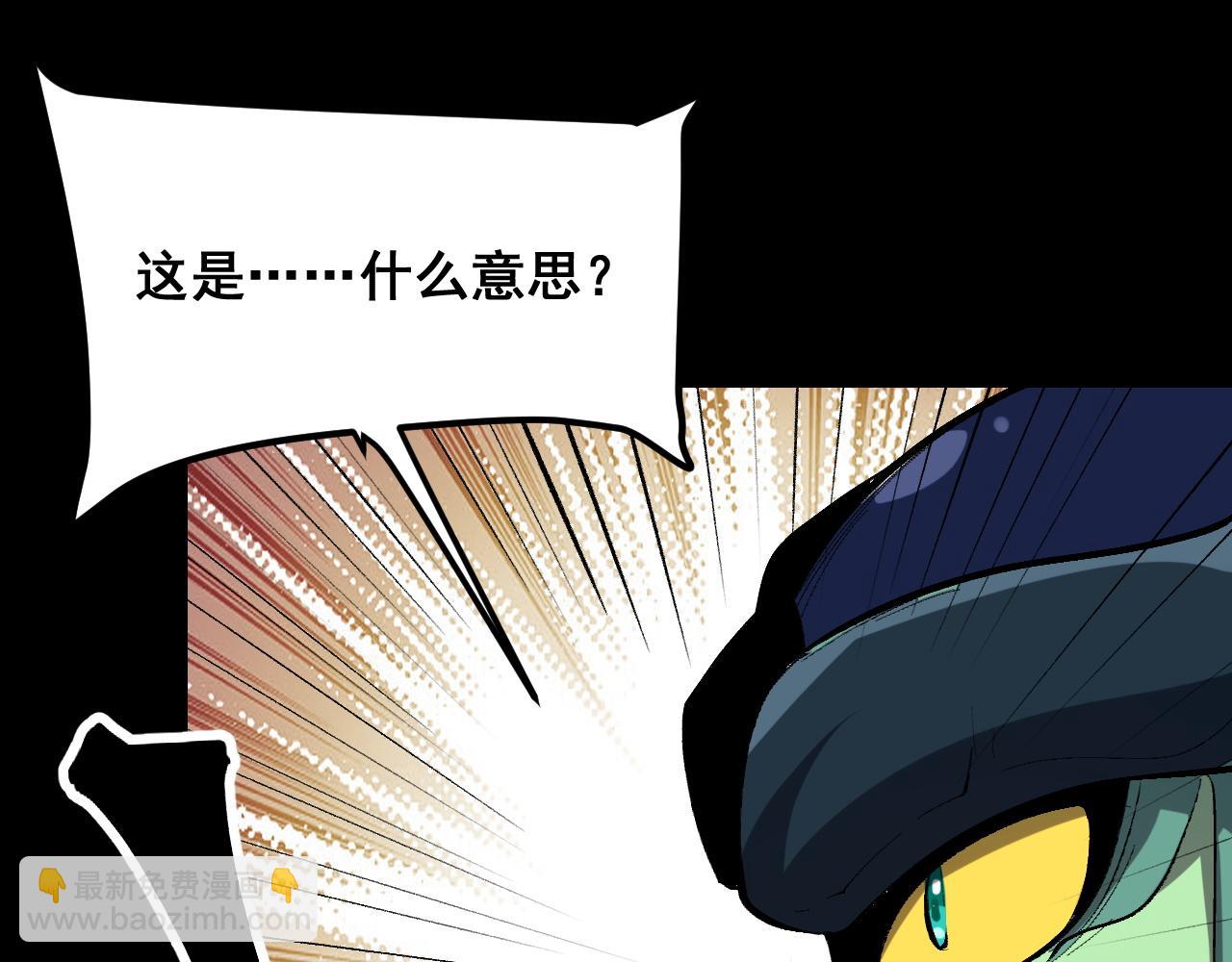 第112话 野心家！(1/2)-第115话