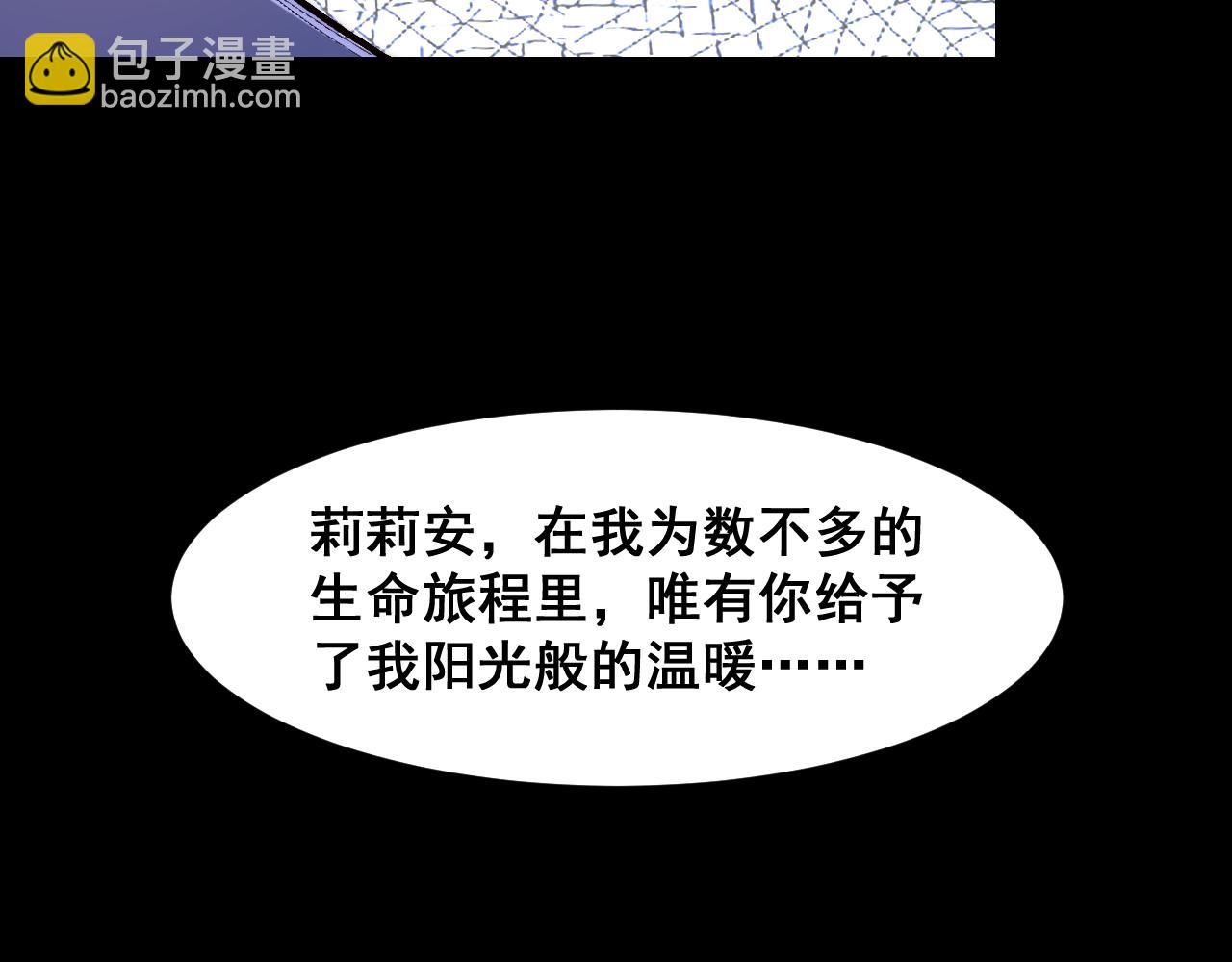 第112话 野心家！(1/2)-第115话