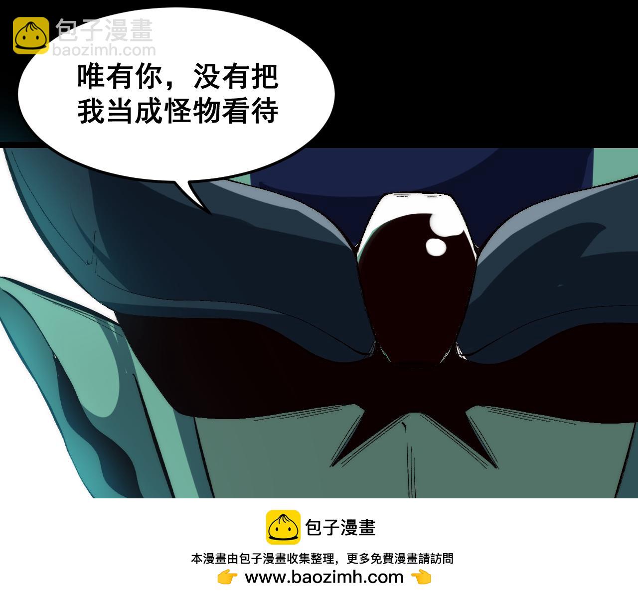 第112话 野心家！(1/2)-第115话