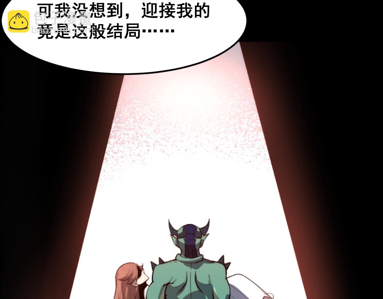 第112话 野心家！(1/2)-第115话