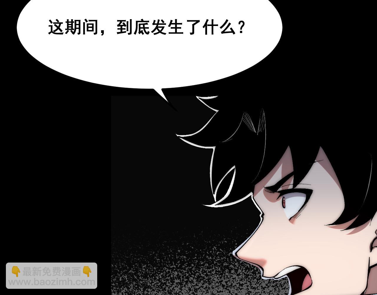 第112话 野心家！(1/2)-第115话