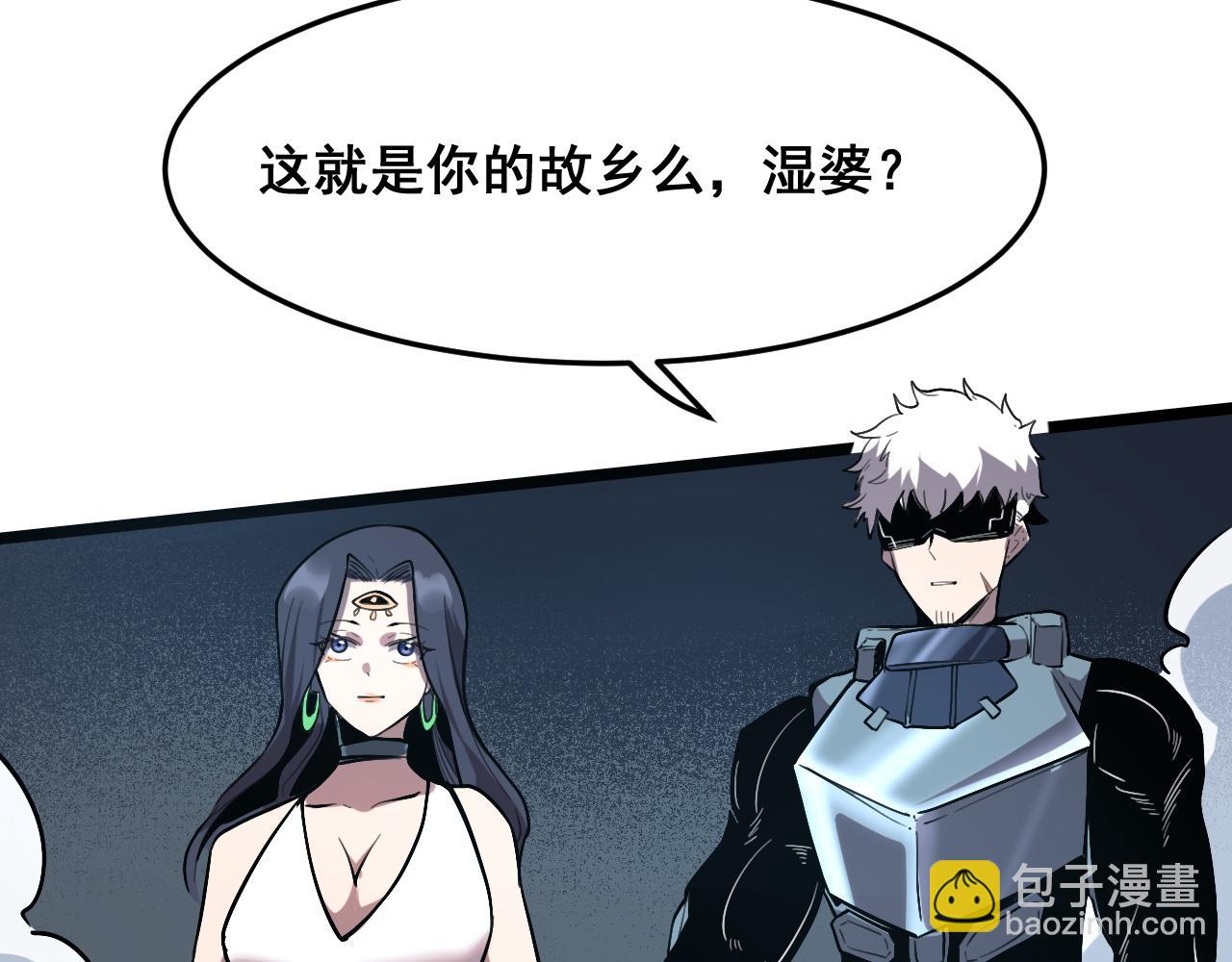 第114话 天魔众！(1/2)-第117话