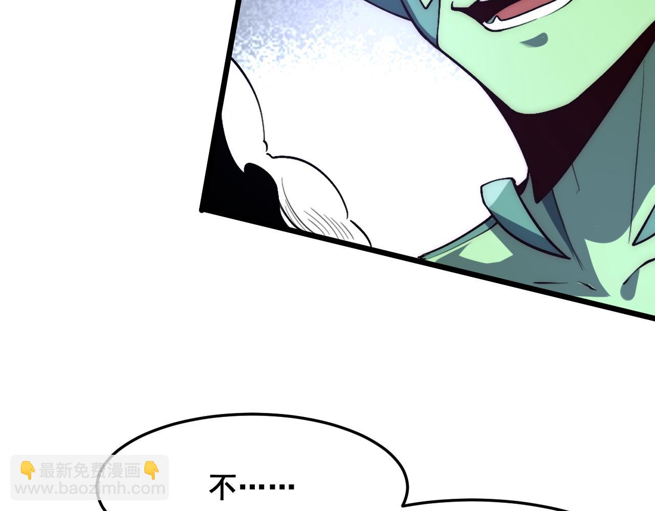 第114话 天魔众！(1/2)-第117话