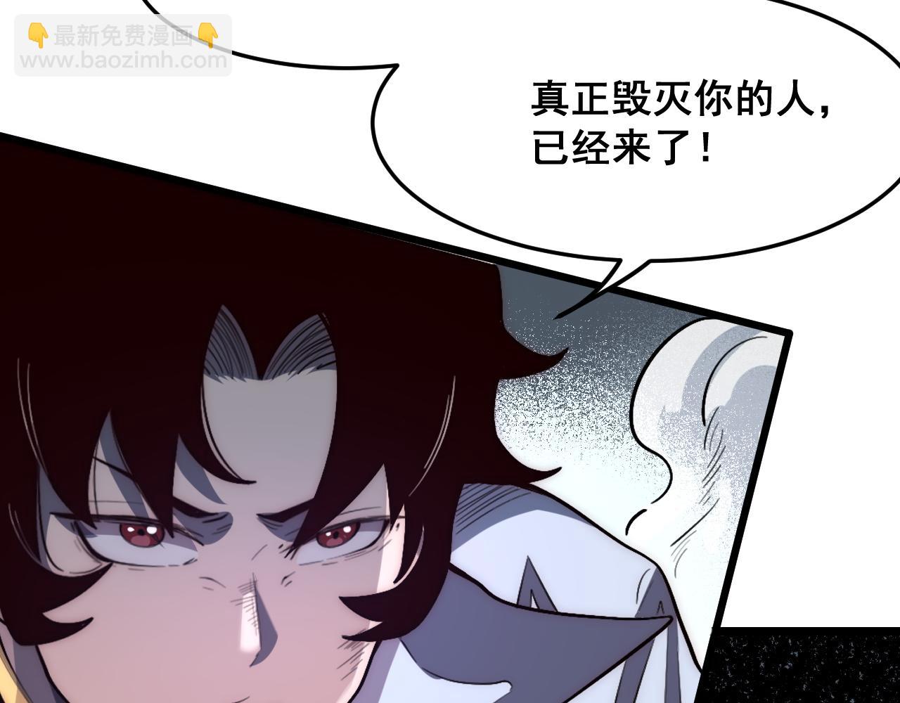 第114话 天魔众！(1/2)-第117话