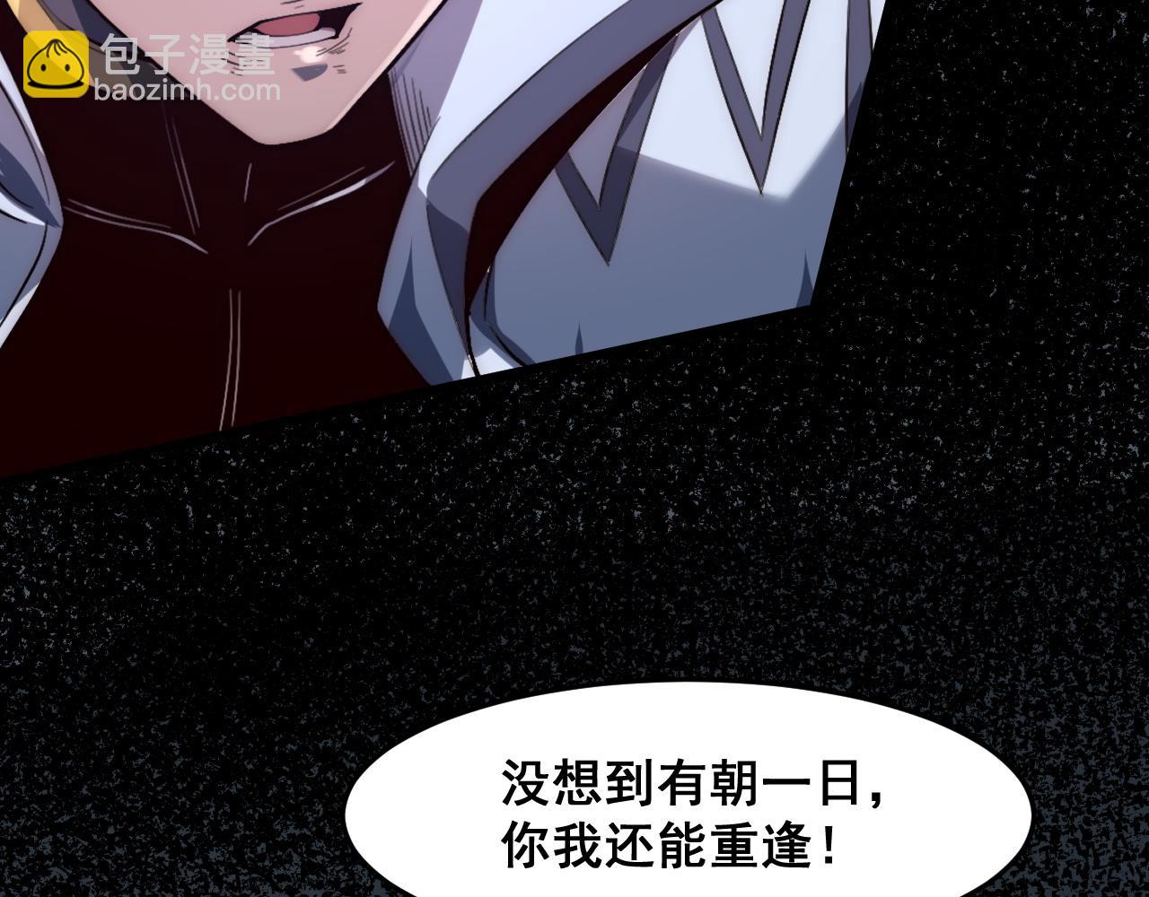 第114话 天魔众！(1/2)-第117话