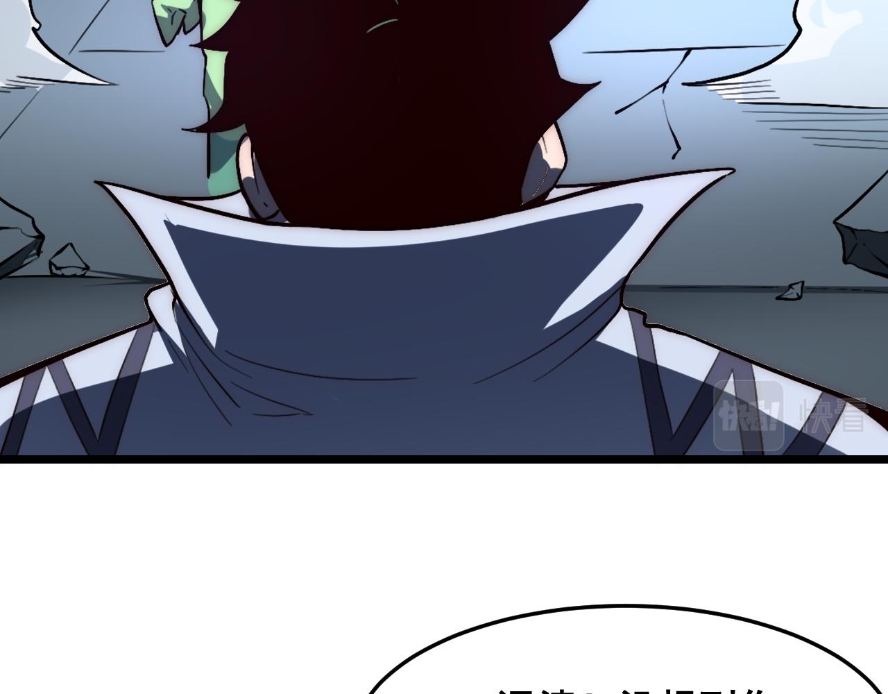 第114话 天魔众！(1/2)-第117话