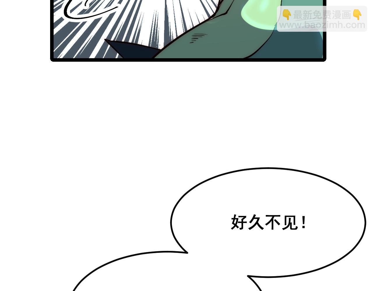 第114话 天魔众！(1/2)-第117话