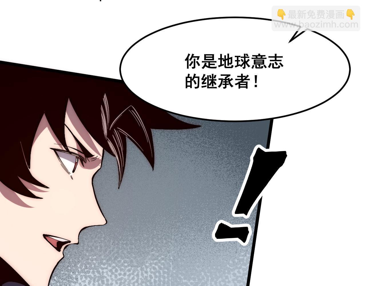 第114话 天魔众！(1/2)-第117话