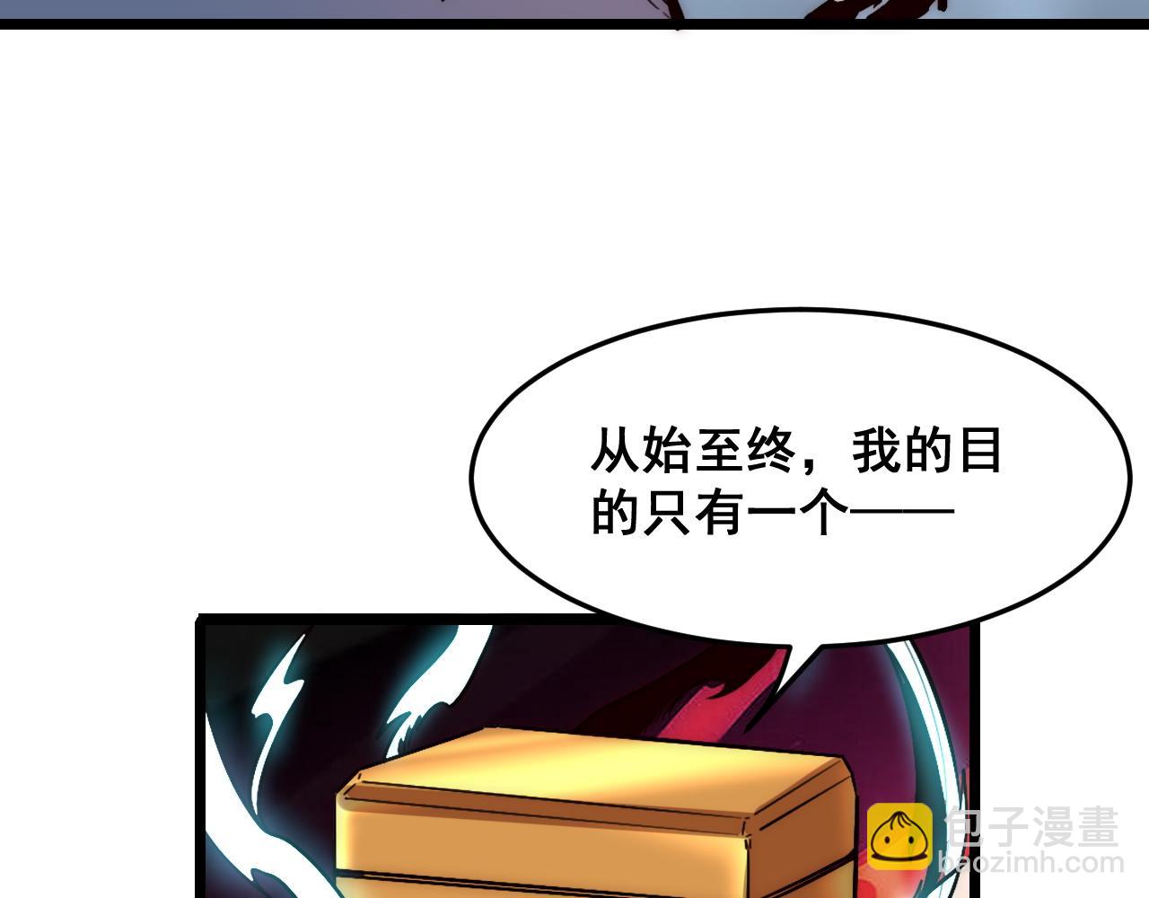 第114话 天魔众！(1/2)-第117话