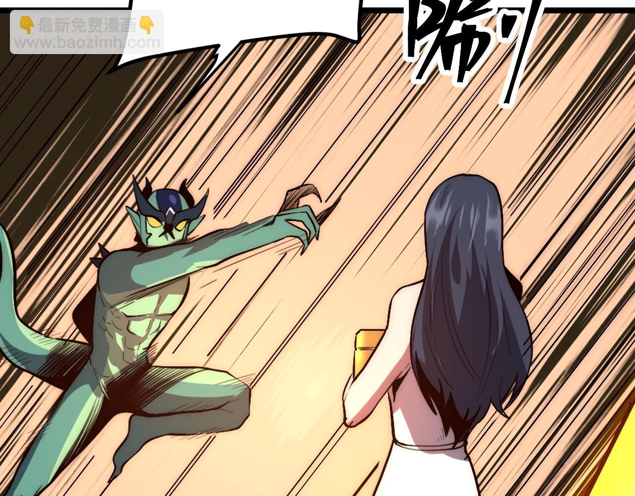 第114话 天魔众！(1/2)-第117话