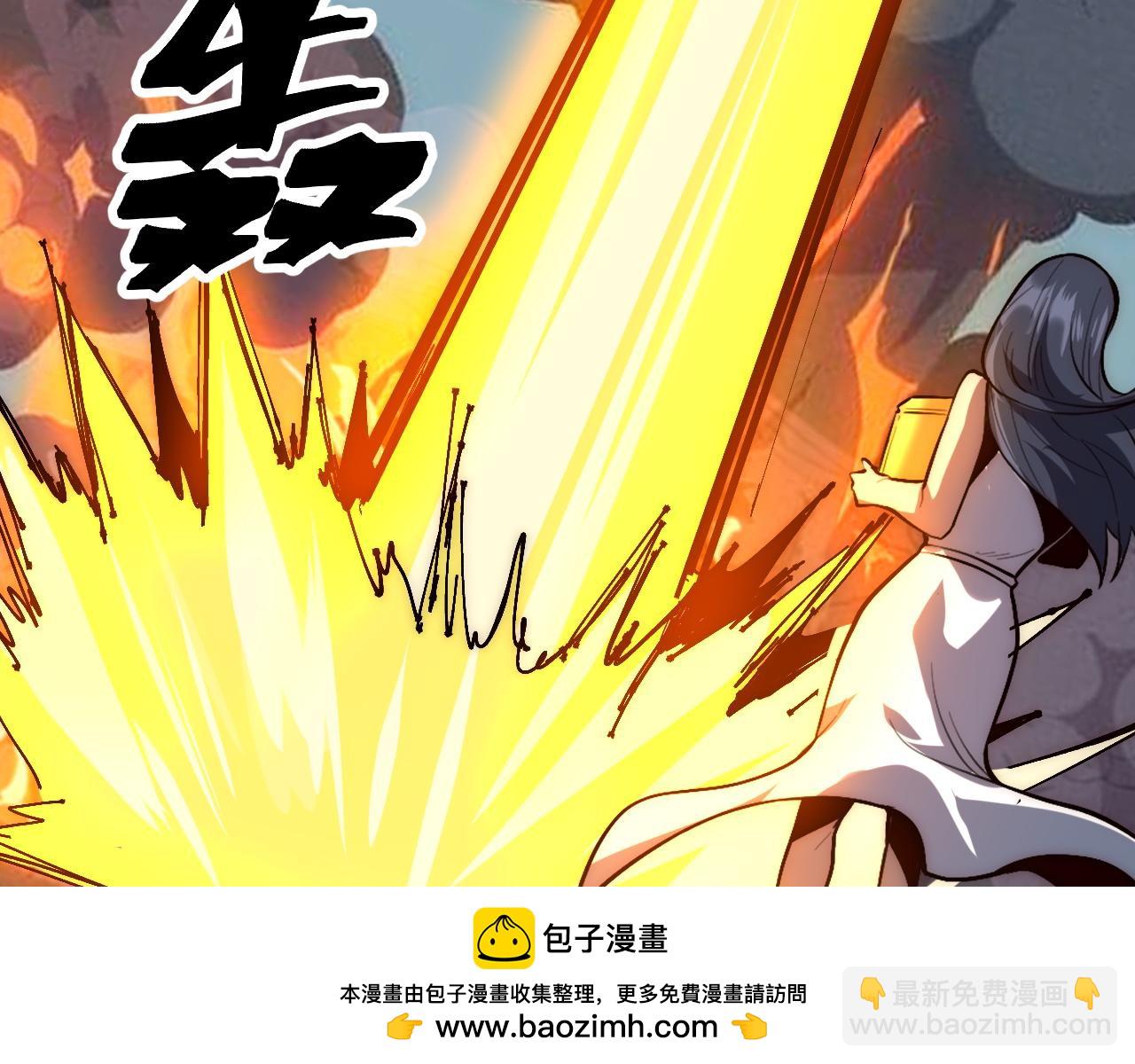 第114话 天魔众！(1/2)-第117话