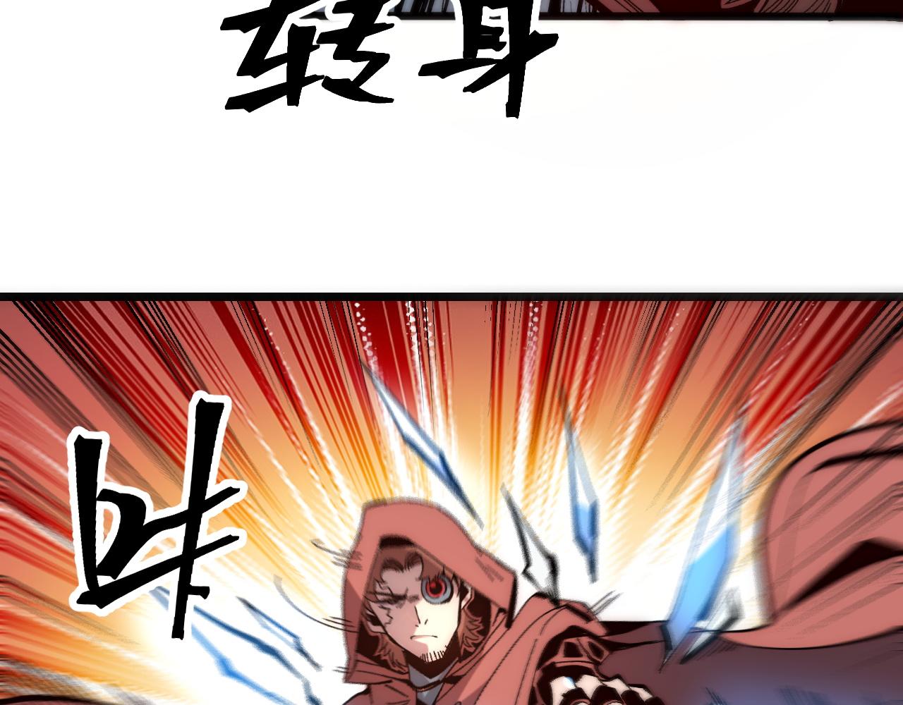 我靠BUG上王者 - 第116話 戰力暴漲！暴打天魔衆！(1/3) - 8